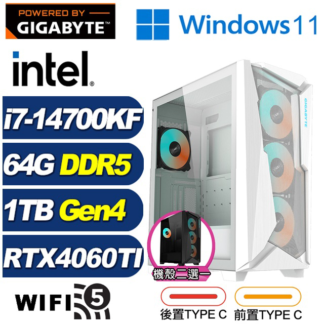 GIGABYTE 技嘉 (DIY)絢輝龍K65CW(i7-14700KF/Z790/64G/1TB M.2/RTX 4060TI/Win11)