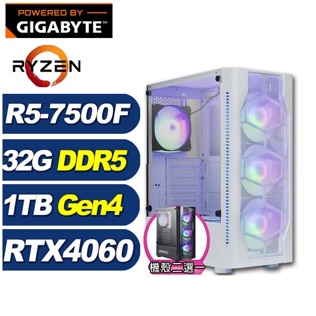 GIGABYTE 技嘉 (DIY)暗星雲K30C(R5-7500F/A620/32G/1TB M.2/RTX 4060)