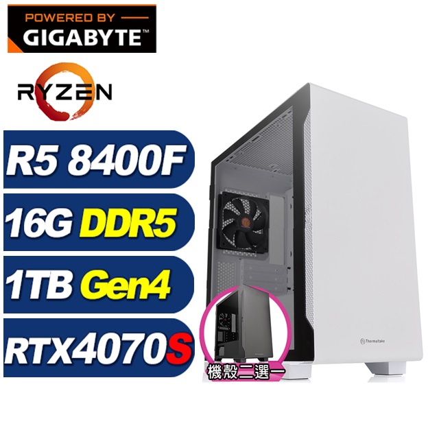 GIGABYTE 技嘉 (DIY)冰原狼L32C(R5-8400F/A620/16G/1TB M.2/RTX 4070 SUPER)