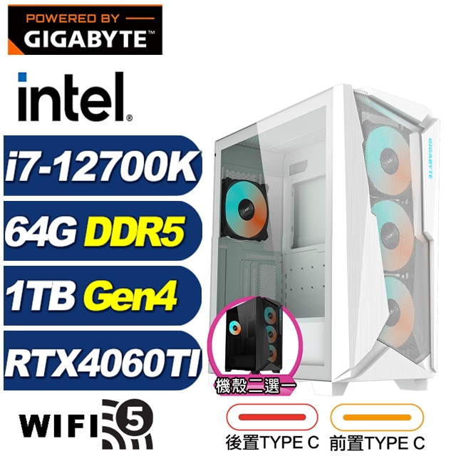 GIGABYTE 技嘉 (DIY)駿鷹GKCDC(i7-12700K/Z790/64G/1TB M.2/RTX 4060TI)