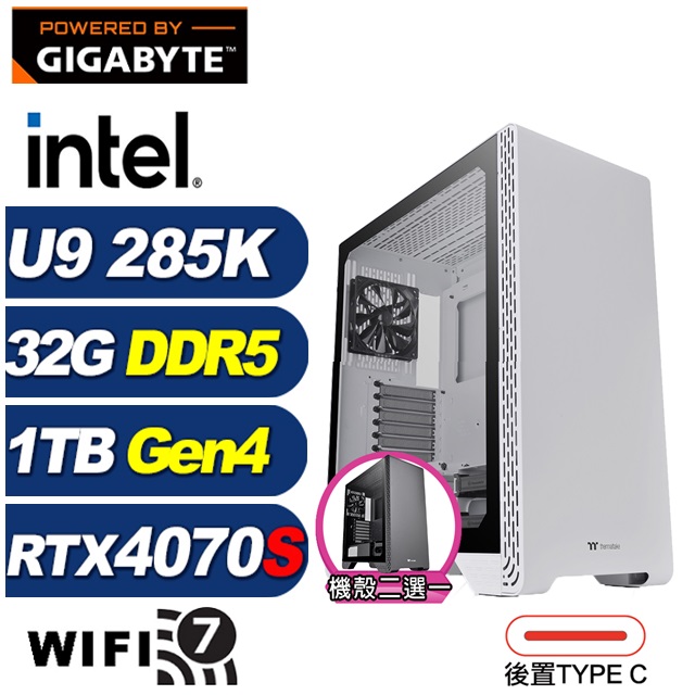 GIGABYTE 技嘉 (DIY)暴風L10C(U9 285K/Z890/32G/1TB M.2/RTX 4070 SUPER)