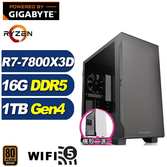 GIGABYTE 技嘉 (DIY)獵豹N8EC(R7-7800X3D/B650/16G/1TB M.2)