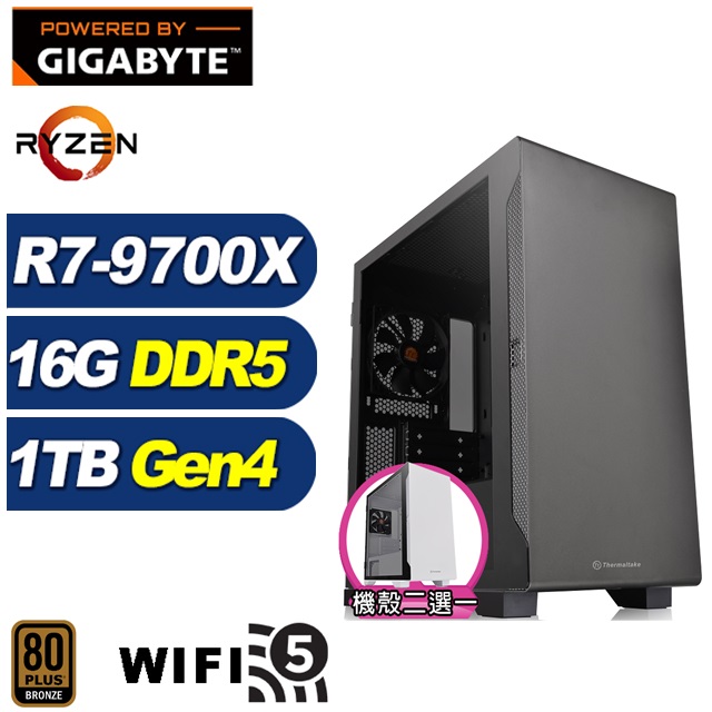 GIGABYTE 技嘉 (DIY)烏瑞亞N9EC(R7 9700X/B650/16G/1TB M.2)