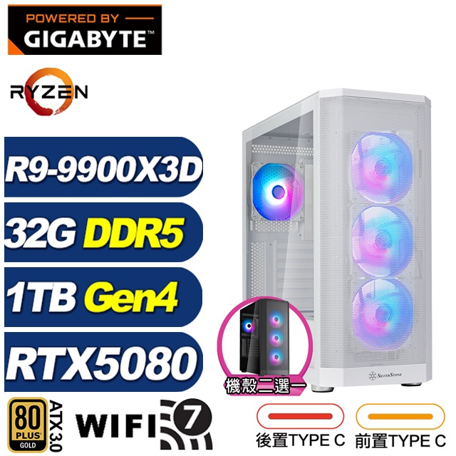 GIGABYTE 技嘉 (DIY)牧夫座Q9BC(R9 9900X3D/X870/32G/1TB M.2/RTX 5080/水冷)