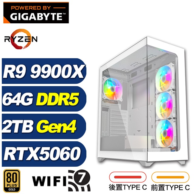 GIGABYTE 技嘉 (DIY)佩利冬KC3D(R9 9900X/RTX 5060/X870/64G/2TB M.2/水冷)