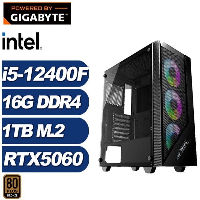 GIGABYTE 技嘉 (DIY)榮耀K5EC(i5-12400F/RTX 5060/H610/16G/1TB M.2)