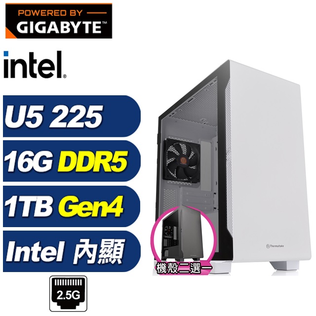 GIGABYTE 技嘉 (DIY)泰美斯NC9C(Ultra 5 225/B860/16G/1TB M.2)