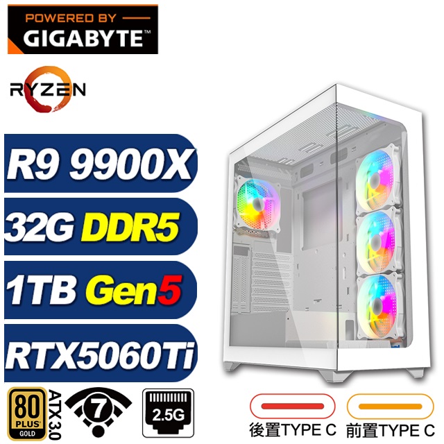 GIGABYTE 技嘉 (DIY)世界樹KD7C(R9 9900X/RTX 5060 Ti/X870/32G/1TB M.2/水冷)