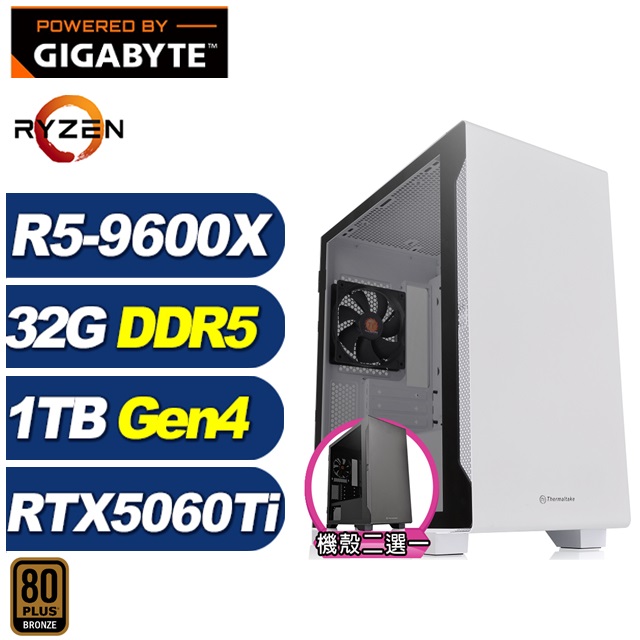 GIGABYTE 技嘉 (DIY)金獅子K29C(R5 9600X/RTX 5060 Ti 16G/B650/32G/1TB M.2)