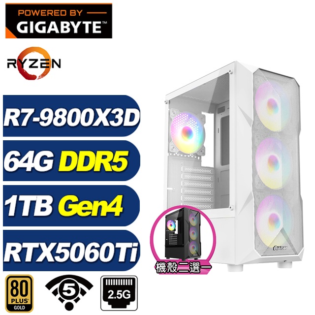 GIGABYTE 技嘉 (DIY)全知者K31C(R7 9800X3D/RTX 5060 Ti 16G/B650/64G/1TB M.2)