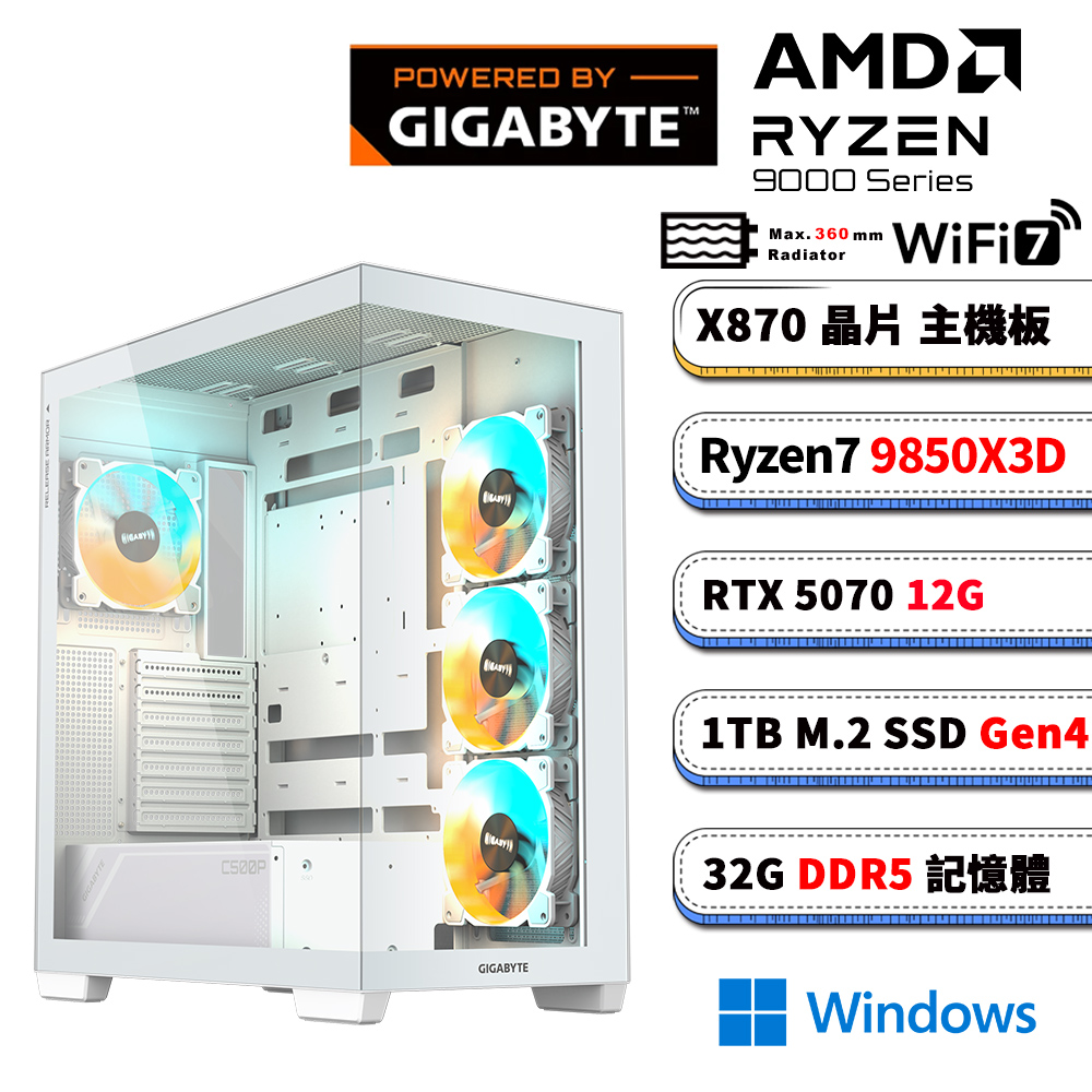 GIGABYTE 技嘉 X870平台【仁王3GW】R7八核 RTX5070 Win11水冷電競電腦(R7 9850X3D/X870/32G D5/1TB/WIFI)