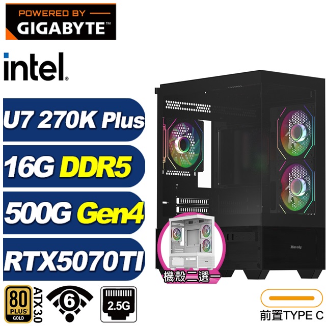 GIGABYTE 技嘉 B860平台(DIY)BHCP63R43(Ultra 7 270K Plus/RTX 5070 TI/16G/500G M.2/電競電腦)