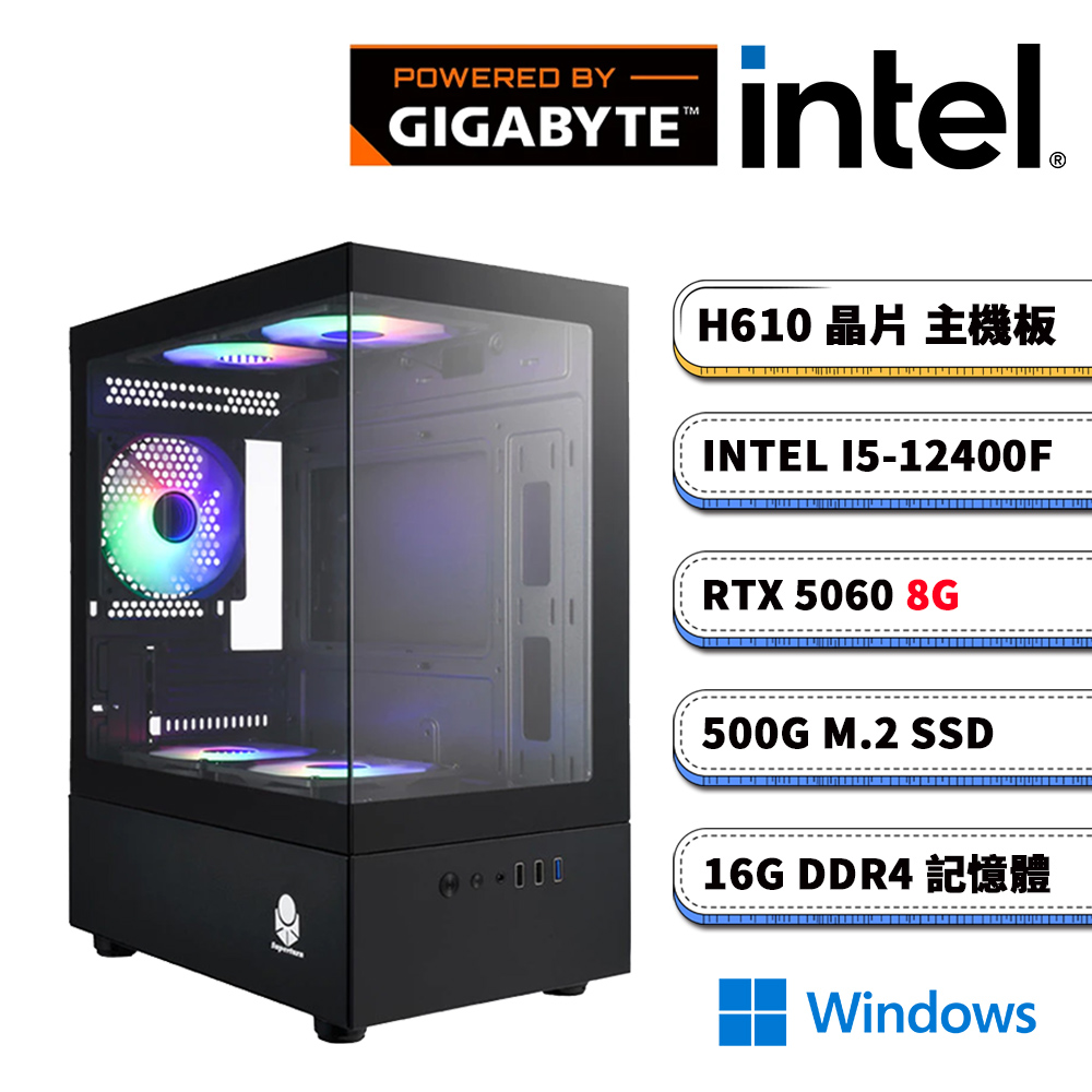 GIGABYTE 技嘉 H610平台【仙境傳說：樂園GW】RTX 5060 Win11電競電腦(I5-12400F/H610/16G/500G M.2)