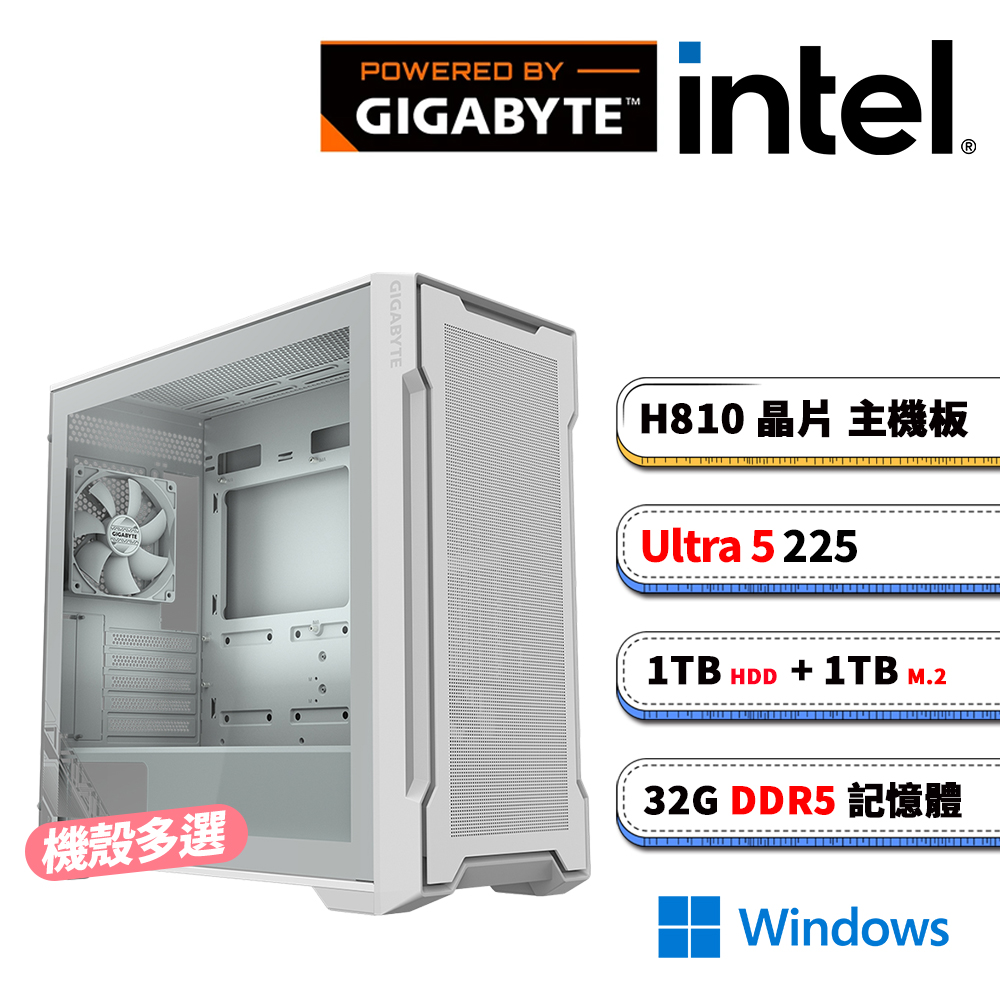 GIGABYTE 技嘉 (DIY)技嘉H810平台【風花雪月4W】內顯AI效能電腦(U5-225/H810/32G D5/1TB HDD/1TB/Win11)