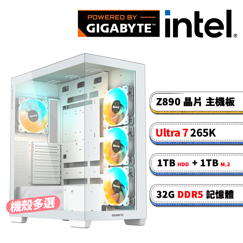 GIGABYTE 技嘉 (DIY)技嘉Z890平台【坦桑4】內顯AI效能電腦(U7-265K/Z890/32G D5/1TB HDD/1TB)