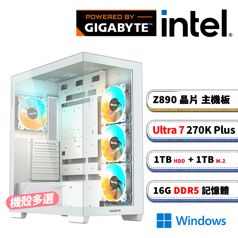 GIGABYTE 技嘉 (DIY)技嘉Z890平台【紅磨坊4W】內顯AI效能電腦(U7-270K Plus/Z890/16G D5/1TB HDD/1TB/Win11)