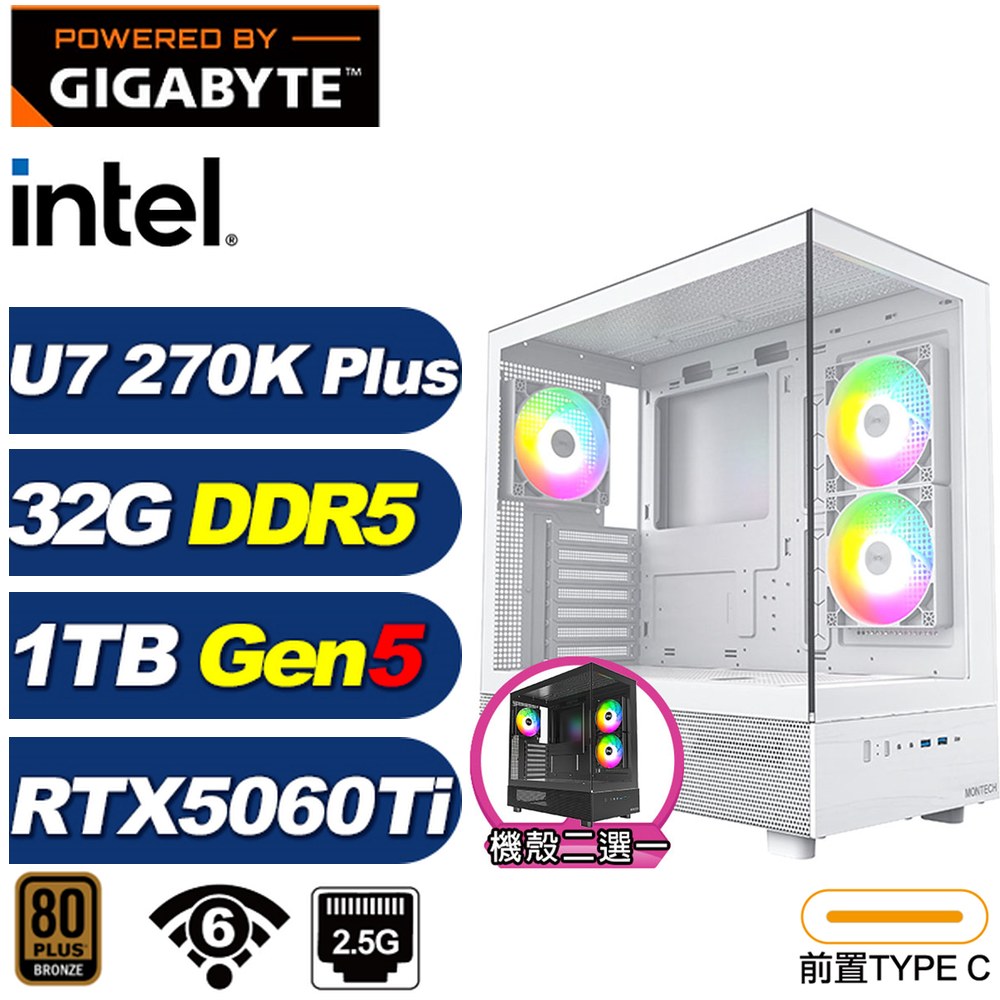 GIGABYTE 技嘉 B860平台(DIY)星穹艦7E8E(Ultra 7 270K Plus/RTX 5060 Ti 16G/32G/1TB Gen5/電競電腦)