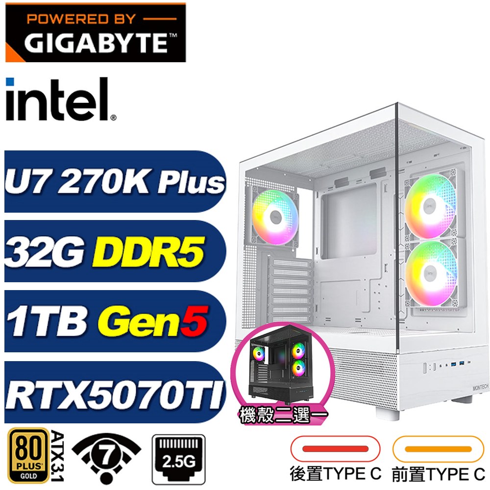 GIGABYTE 技嘉 Z890平台(DIY)星穹艦7EA8(Ultra 7 270K Plus/RTX 5070 TI/32G/1TB Gen5/電競電腦)