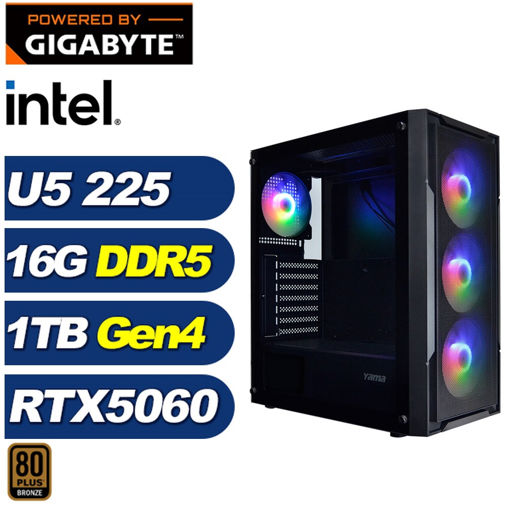GIGABYTE 技嘉 H810平台(DIY)弗雷10209(Ultra 5 225/RTX 5060/16G/1TB Gen4/電競電腦)