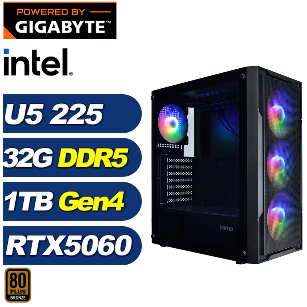 GIGABYTE 技嘉 H810平台(DIY)弗雷10213(Ultra 5 225/RTX 5060/32G/1TB Gen4/電競電腦)