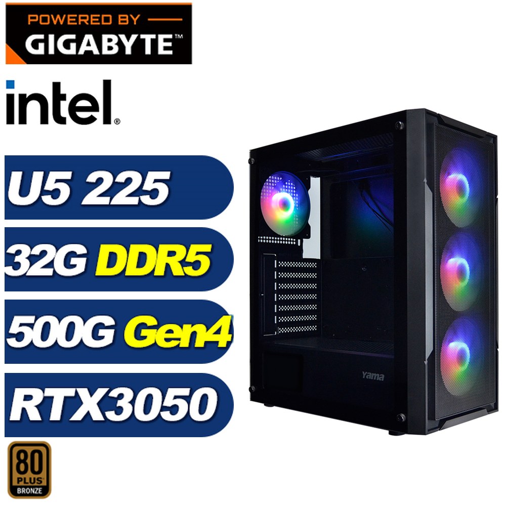 GIGABYTE 技嘉 H810平台(DIY)弗雷1021B(Ultra 5 225/RTX 3050/32G/500G Gen4/電競電腦)