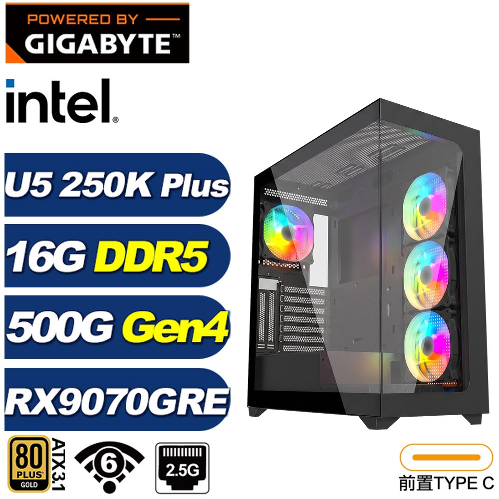 GIGABYTE 技嘉 B860平台(DIY)弗雷10230(Ultra 5 250K Plus/RX 9070 GRE/16G/500G Gen4/電競電腦)