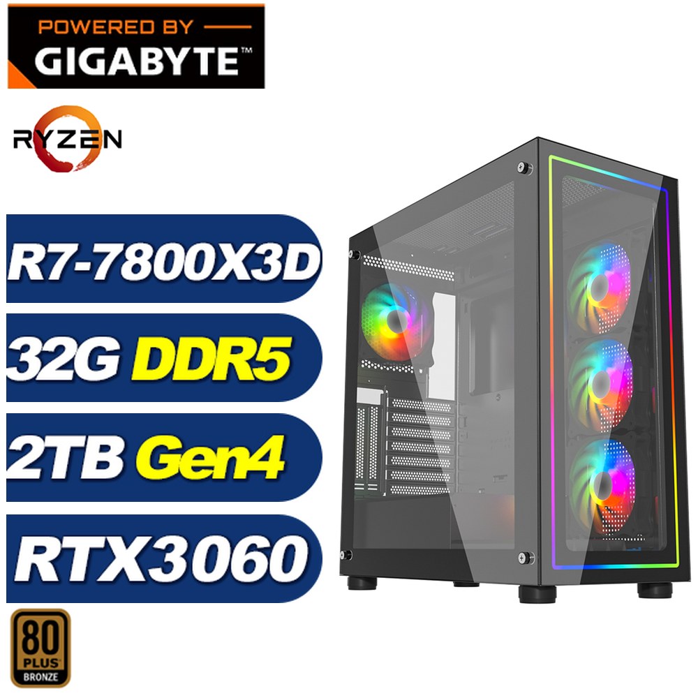 GIGABYTE 技嘉 B650平台(DIY)天劍10K36(R7 7800X3D/RTX 3060/32G/2TB Gen4/電競電腦)
