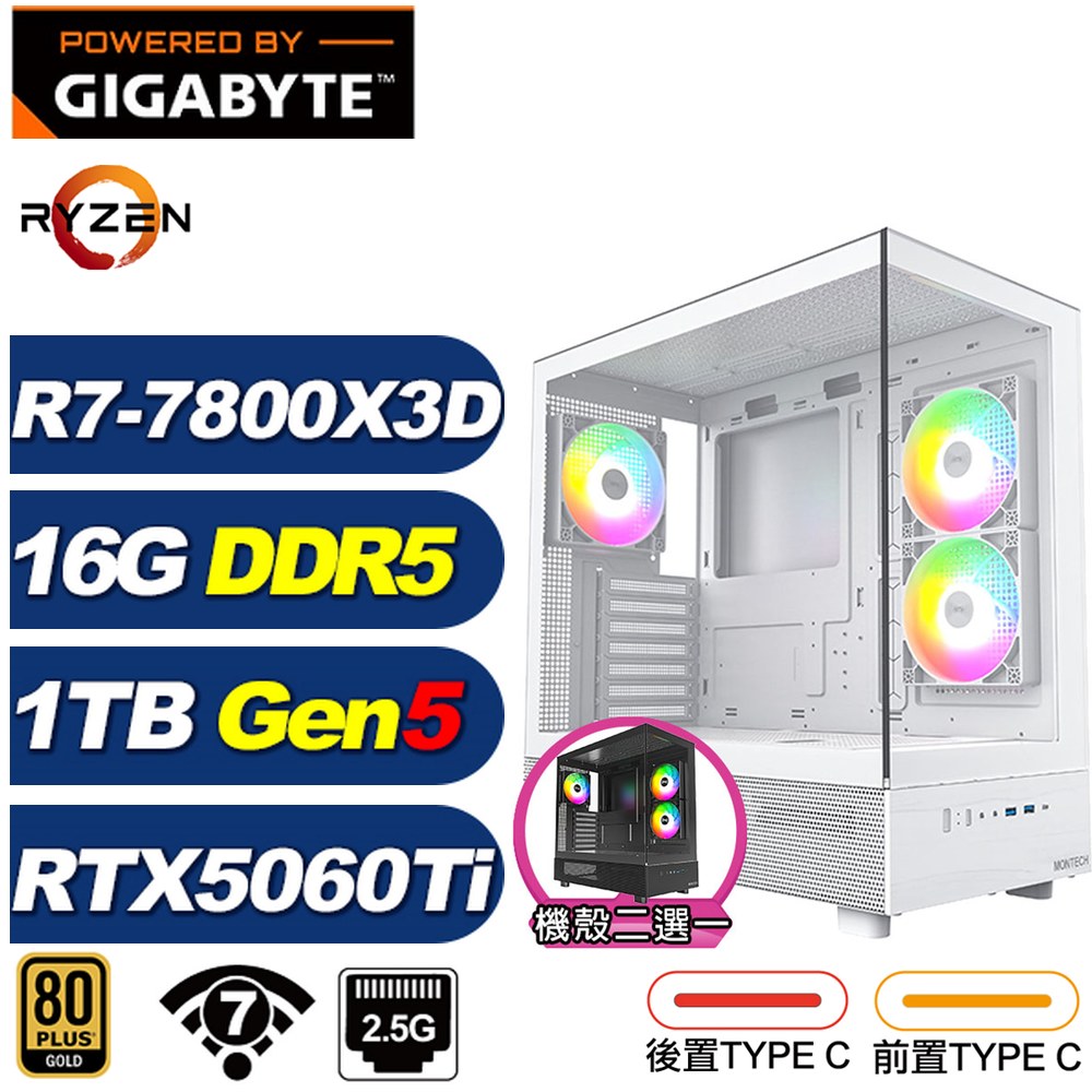 GIGABYTE 技嘉 X870平台(DIY)天劍10K3A(R7 7800X3D/RTX 5060 Ti/16G/1TB Gen5/電競電腦)
