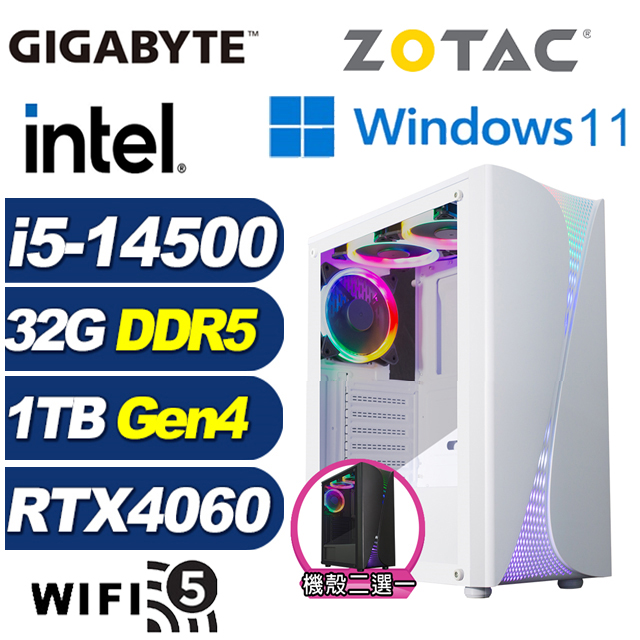 ZOTAC (DIY)修羅少校W(i5-14500/技嘉B760/32G/1TB M.2/RTX 4060/Win11)