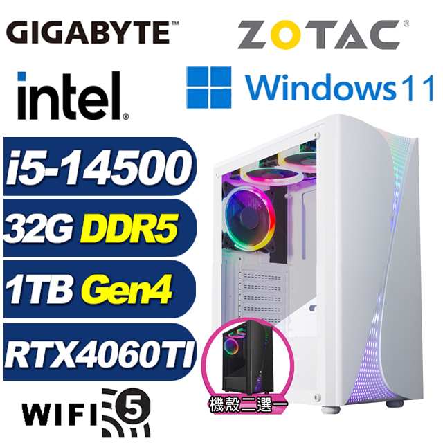 ZOTAC (DIY)修羅魔導W(i5-14500/技嘉B760/32G/1TB M.2/RTX 4060TI/Win11)