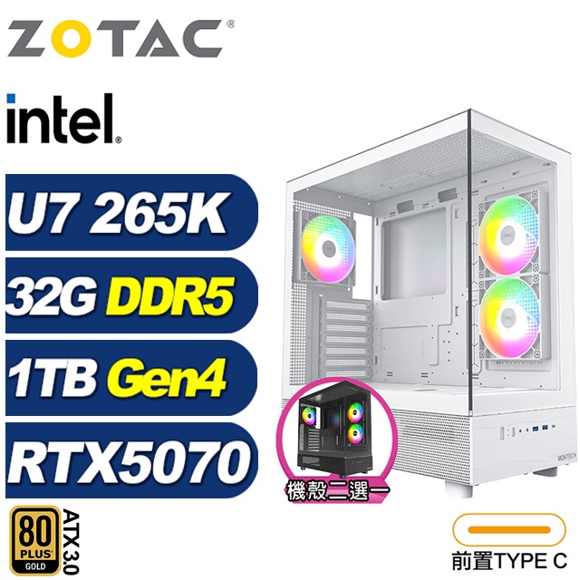 ZOTAC (DIY)闇影L91C(U7 265K/華碩B860/32G/1TB M.2/RTX 5070)