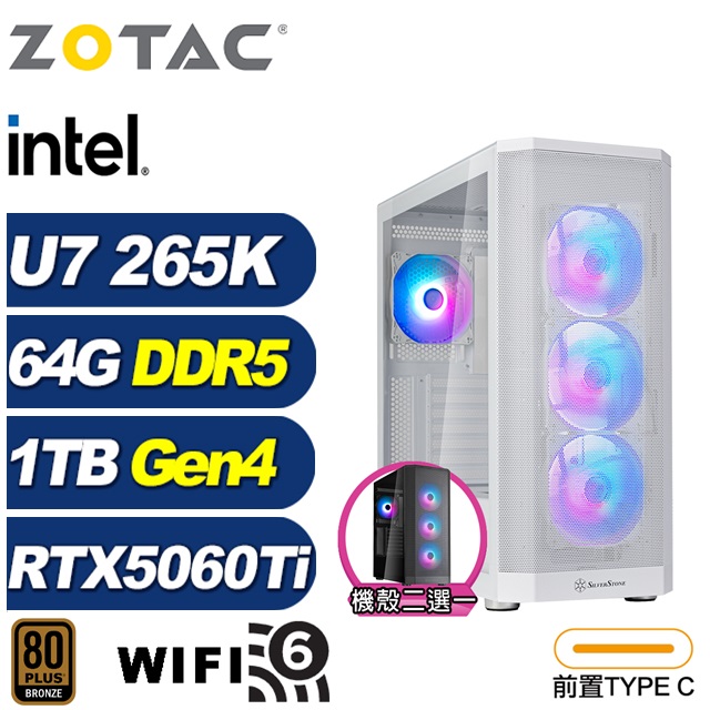 ZOTAC (DIY)阿米特KB6C(U7 265K/技嘉B860/64G/1TB M.2/RTX 5060 Ti)