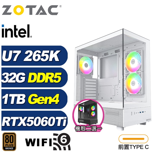 ZOTAC (DIY)阿米特KB8C(U7 265K/技嘉B860/32G/1TB M.2/RTX 5060 Ti 16G)