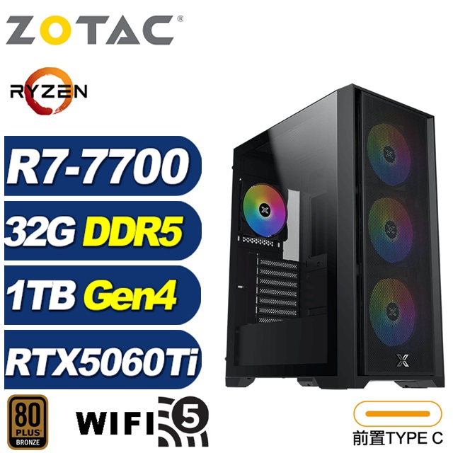ZOTAC (DIY)光影K30C(R7-7700/RTX 5060 Ti/技嘉B650/32G/1TB M.2)