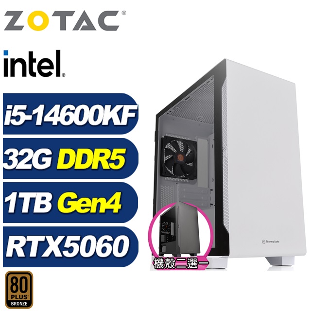 ZOTAC (DIY)護衛艦KE7C(i5-14600KF/RTX 5060/華碩B760/32G/1TB M.2)