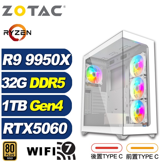 ZOTAC (DIY)白頰雀K0BC(R9 9950X/RTX 5060/技嘉X870/32G/1TB M.2/水冷)