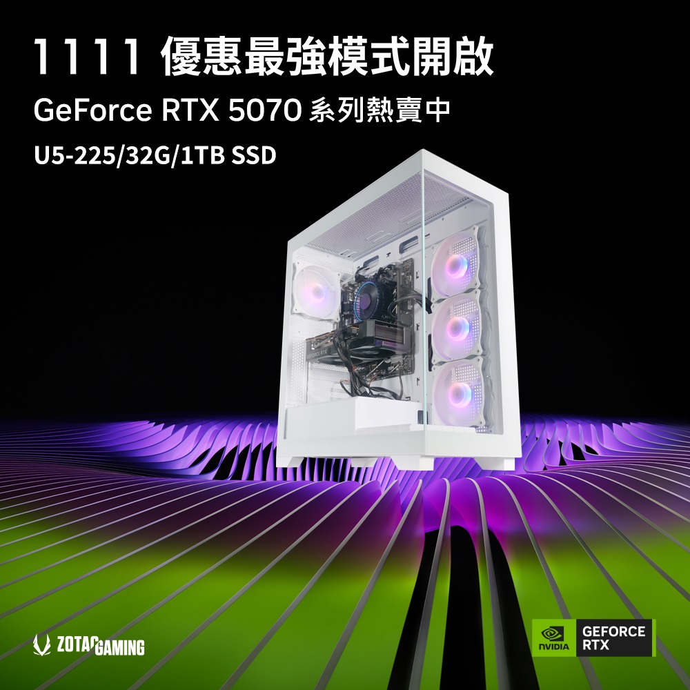 ZOTAC (DIY)雷米爾L50C(Ultra 5 225/RTX 5070/華碩B860/32G/1TB M.2)