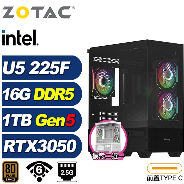 ZOTAC (DIY)崛起J07C(Ultra 5 225F/RTX 3050/技嘉B860/16G/1TB M.2)