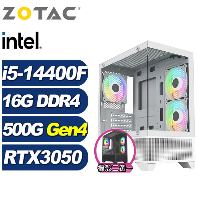 ZOTAC (DIY)BHCP62909(i5-14400F/RTX 3050/華碩B760/16G/500G M.2)