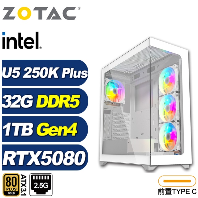 ZOTAC B860平台(DIY)BHCP63R5D(Ultra 5 250K Plus/華碩B860/RTX 5080/32G/1TB M.2/電競電腦)
