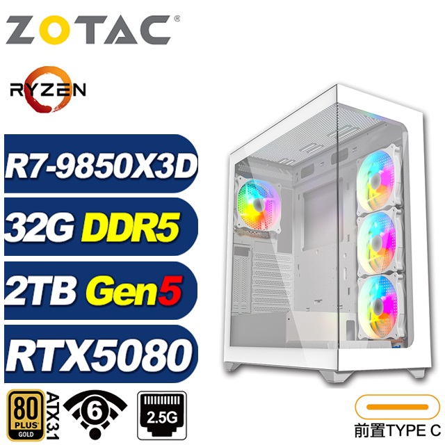 ZOTAC B650平台(DIY)暴風P5J40(R7 9850X3D/華碩B650/RTX 5080/32G/2TB M.2/電競電腦)