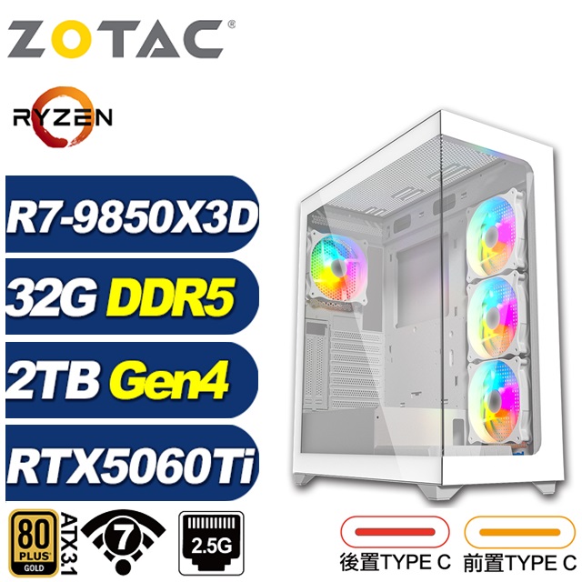 ZOTAC X870平台(DIY)暴風P5J52(R7 9850X3D/華碩X870/RTX 5060 Ti/32G/2TB M.2/電競電腦)