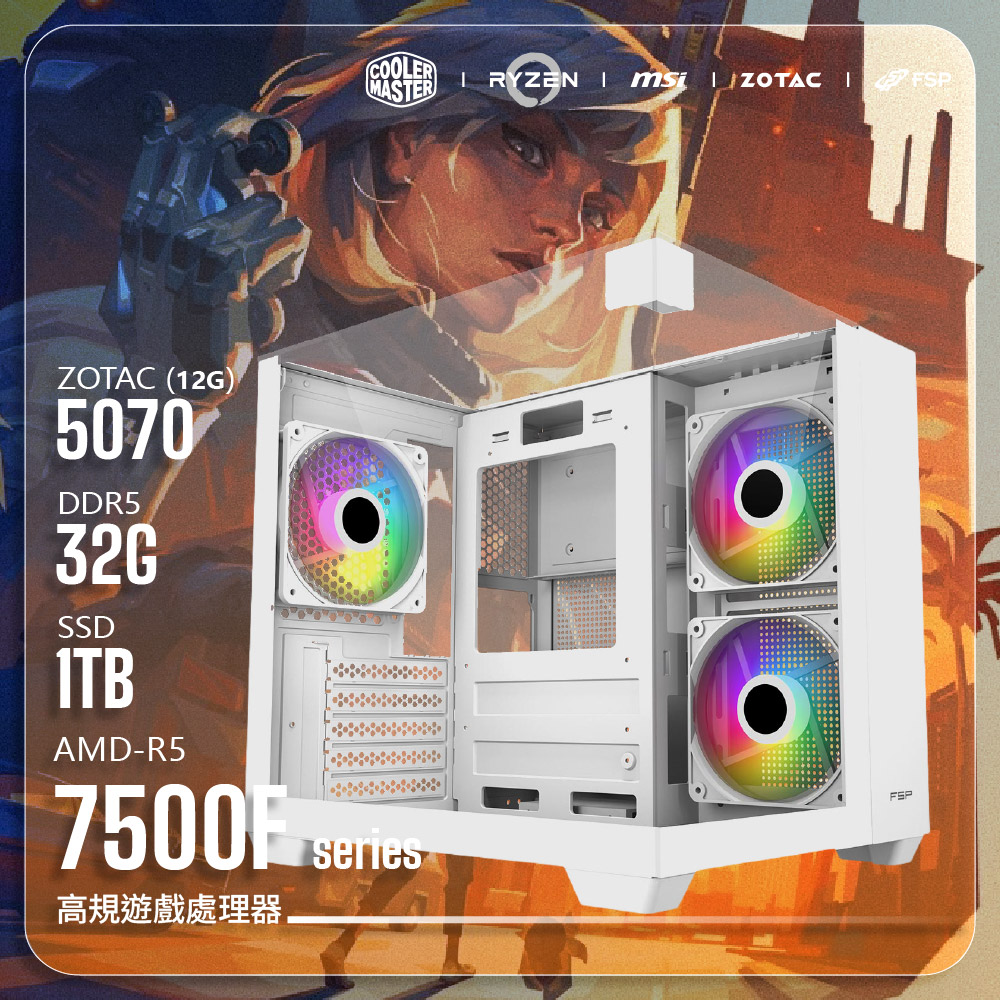 ZOTAC |FORT哨兵 六核心處理器|R5-7500F/B650M-G/Geforce RTX5070 12G/32G/1TB/S190白