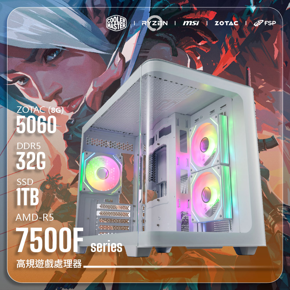 ZOTAC |FORT哨兵 六核心處理器|R5-7500F/B650M-G/Geforce RTX5060 8G/32G/1TB/S380白