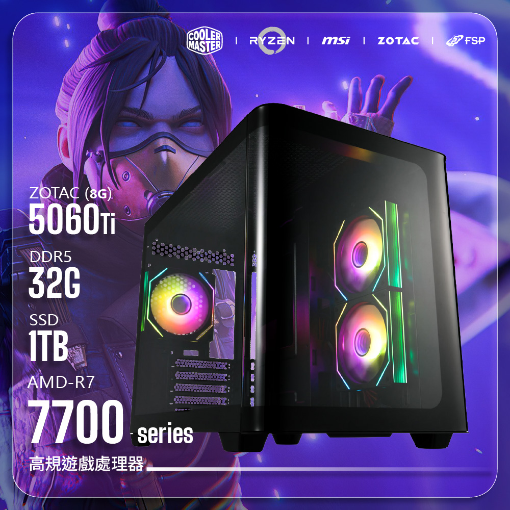 ZOTAC |FORT守衛 八核心處理器|R7-7700/B650M-G/Geforce RTX5060Ti 8G/32G/1TB/S380黑