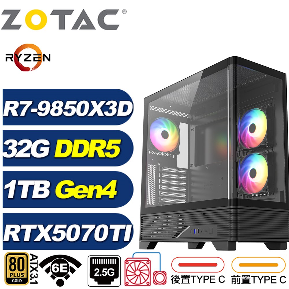 ZOTAC B650平台(DIY)弗雷10291(R7 9850X3D/技嘉B650/RTX 5070 TI/32G/1TB Gen4/水冷/電競電腦)