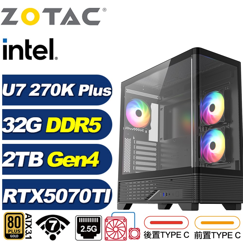 ZOTAC Z890平台(DIY)弗雷102AA(Ultra 7 270K Plus/技嘉Z890/RTX 5070 TI/32G/2TB Gen4/水冷/電競電腦)