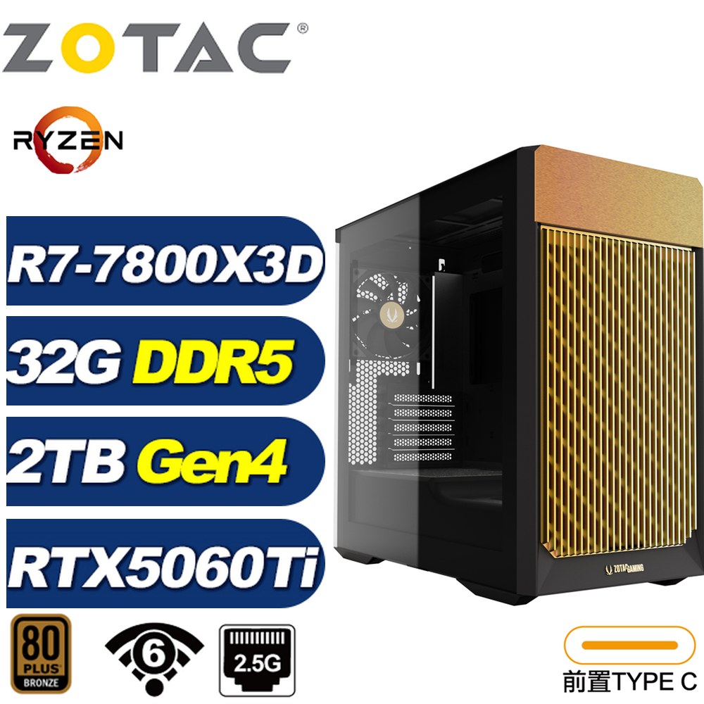 ZOTAC B650平台(DIY)天劍10K71(R7 7800X3D/華碩B650/RTX 5060 Ti/32G/2TB Gen4/電競電腦)