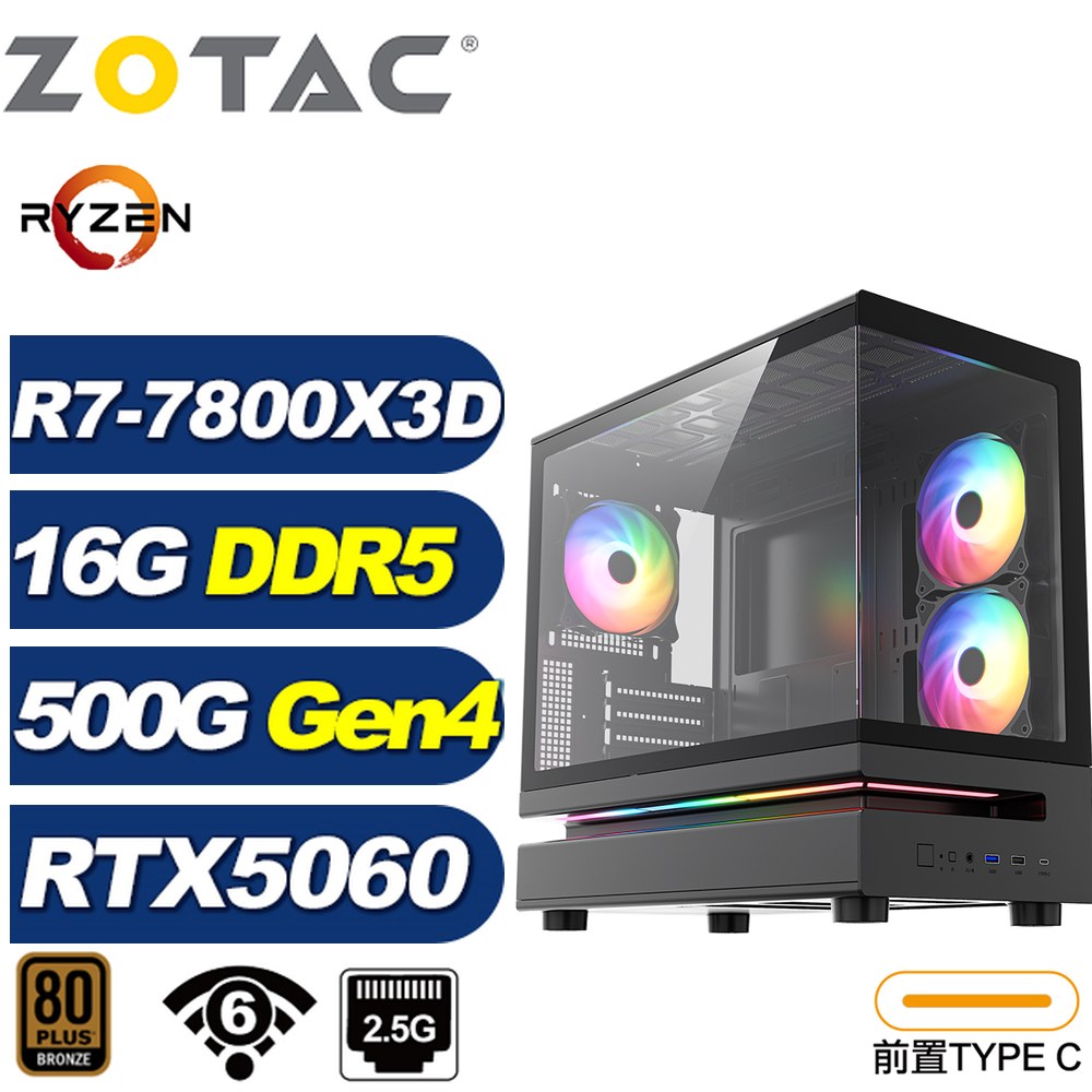 ZOTAC B650平台(DIY)天劍10K49(R7 7800X3D/華碩B650/RTX 5060/16G/500G Gen4/電競電腦)