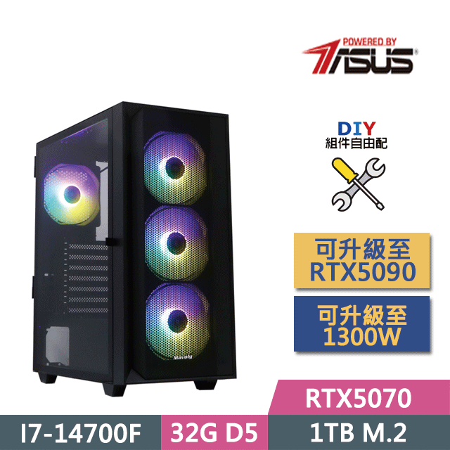 ASUS 華碩 (DIY)B760平台【風雲】(I7-14700F/B760/32GD5/RTX5070/1TB SSD/750W/DIY自選升級)